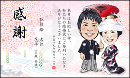 似顔絵結婚カード（サンキューカード）：寿（桜）
